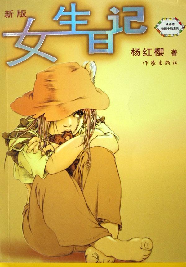 易币付游戏画面